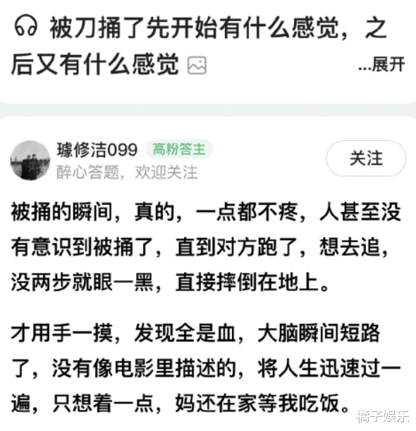 赵露思|破碎感还是清冷面瘫？赵露思演技引群嘲，粉丝反黑破坏路人缘？