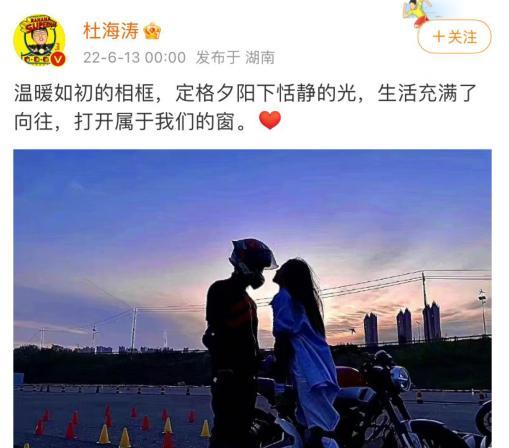 杜海涛 杜海涛偷偷惊艳众人，瘦身成功表白沈梦辰，两人彼此互动超有爱