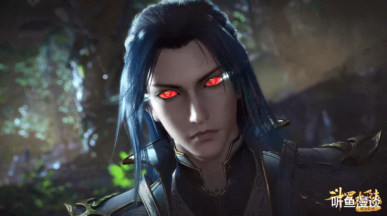 戴沐白|斗罗中拥有奇异眼瞳的4人,其中三人在史莱克,剩余一位是路人