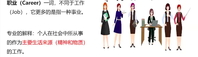 设计师|【海归求职网CareerGlobal】留学生求职如何规划?人力资源总监带你开拓职业规划之路