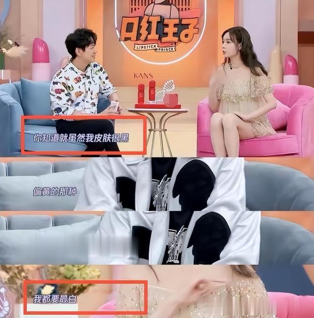 娱乐圈|骨瘦如柴、全身涂白、满嘴假牙,娱乐圈的这些“审美”真不高级