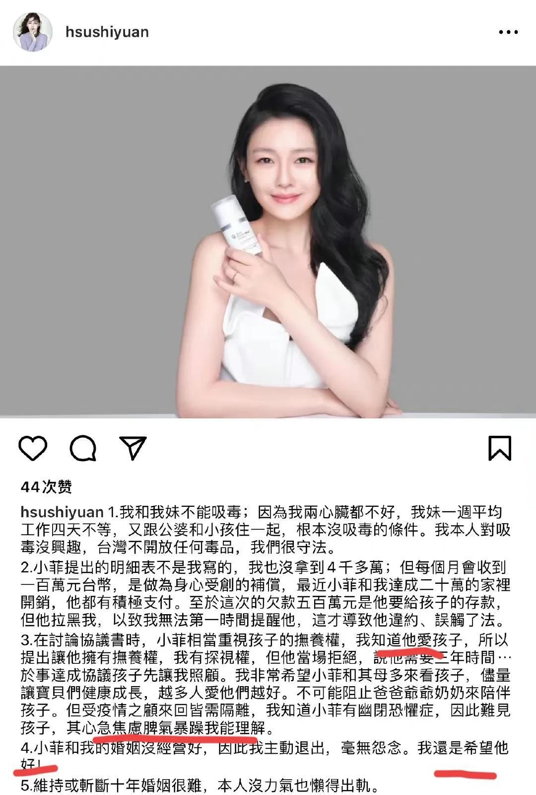 汪小菲|张颖颖替汪小菲出头!朋友圈骂大S一家人恶心至极 贪得无厌