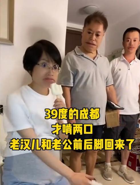 笑哭!四川42岁头胎孕妇偷吃冰棍,被丈夫公公抓包,随后反应亮了