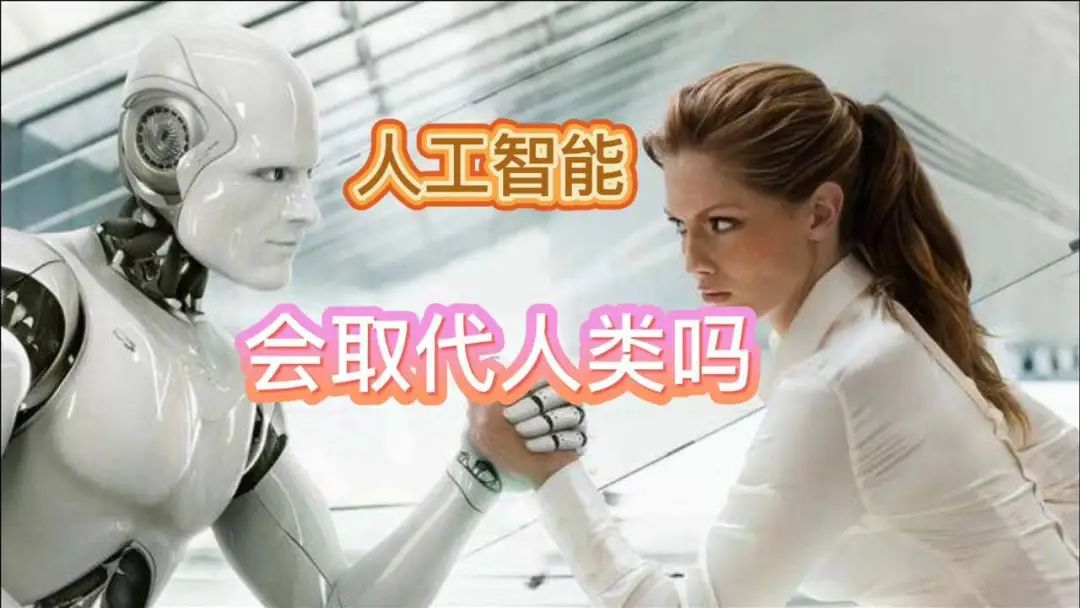 伊隆·马斯克|马斯克：特斯拉将推出人形机器人“擎天柱”，并警告AI的危险比核弹头大很多！