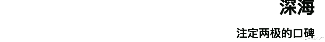 春晚|主观评测一下传说中的最强春节档电影