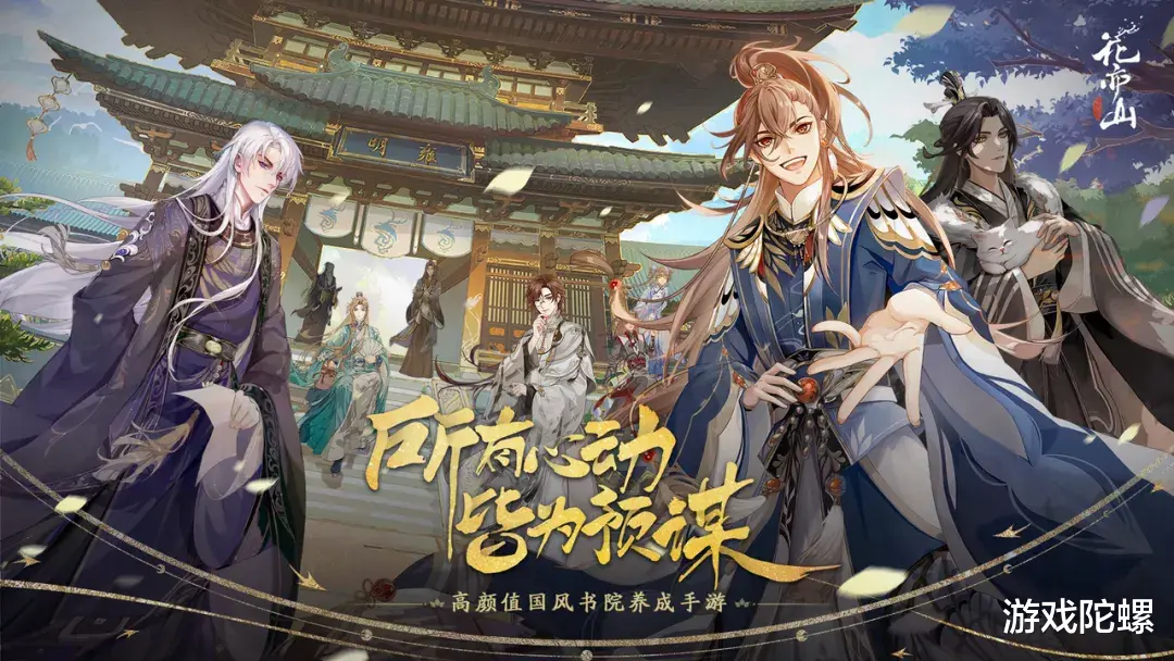 原神|朝夕光年回应：未有开发与原神类似产品的计划