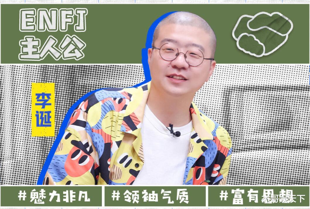 李诞|李诞每天挂在嘴边的一句话，让我终于明白了《脱口秀专场》输在哪