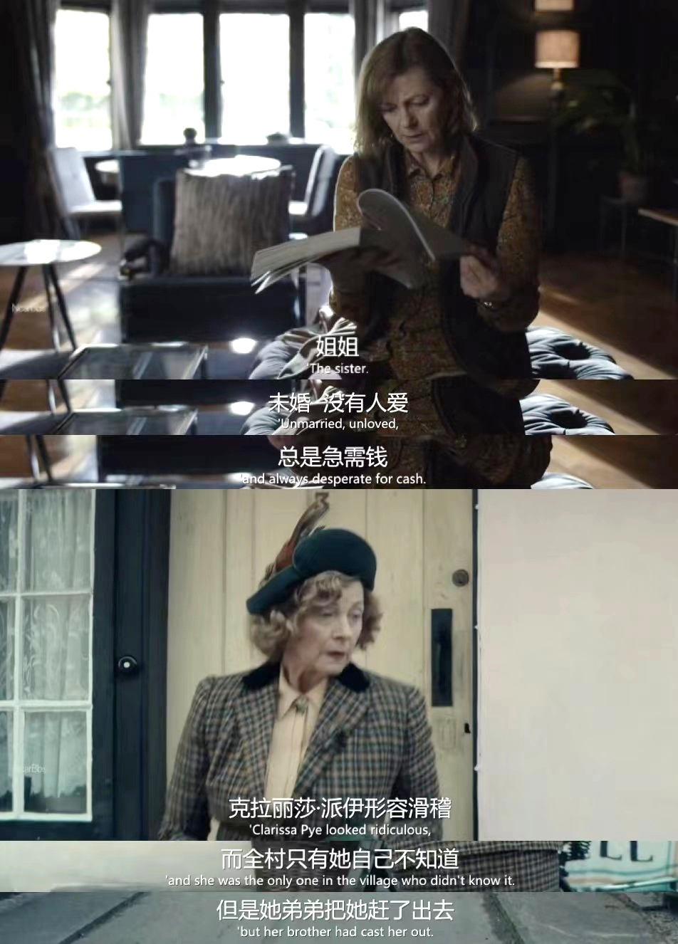 庞德|8.3分,这可不是翻拍《七宗罪》!