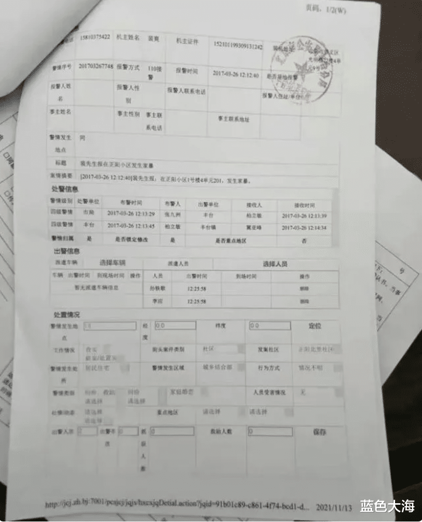 赵本山|2022年著名的十大“桃色事件”，戏骨顶流都在内，个个是大瓜