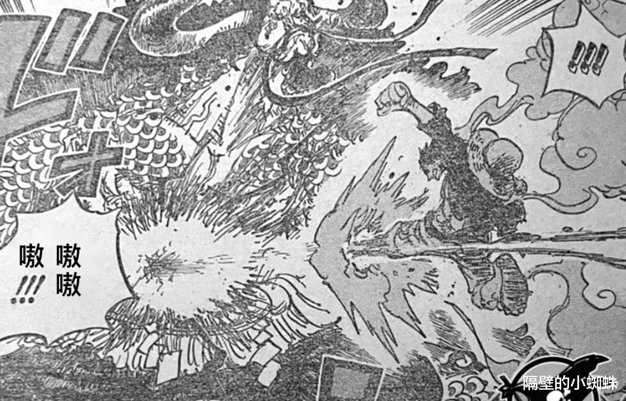 路飞|海贼王1037话,路飞吃了凯多大招后,只喊“好痛”,粉丝:他装的