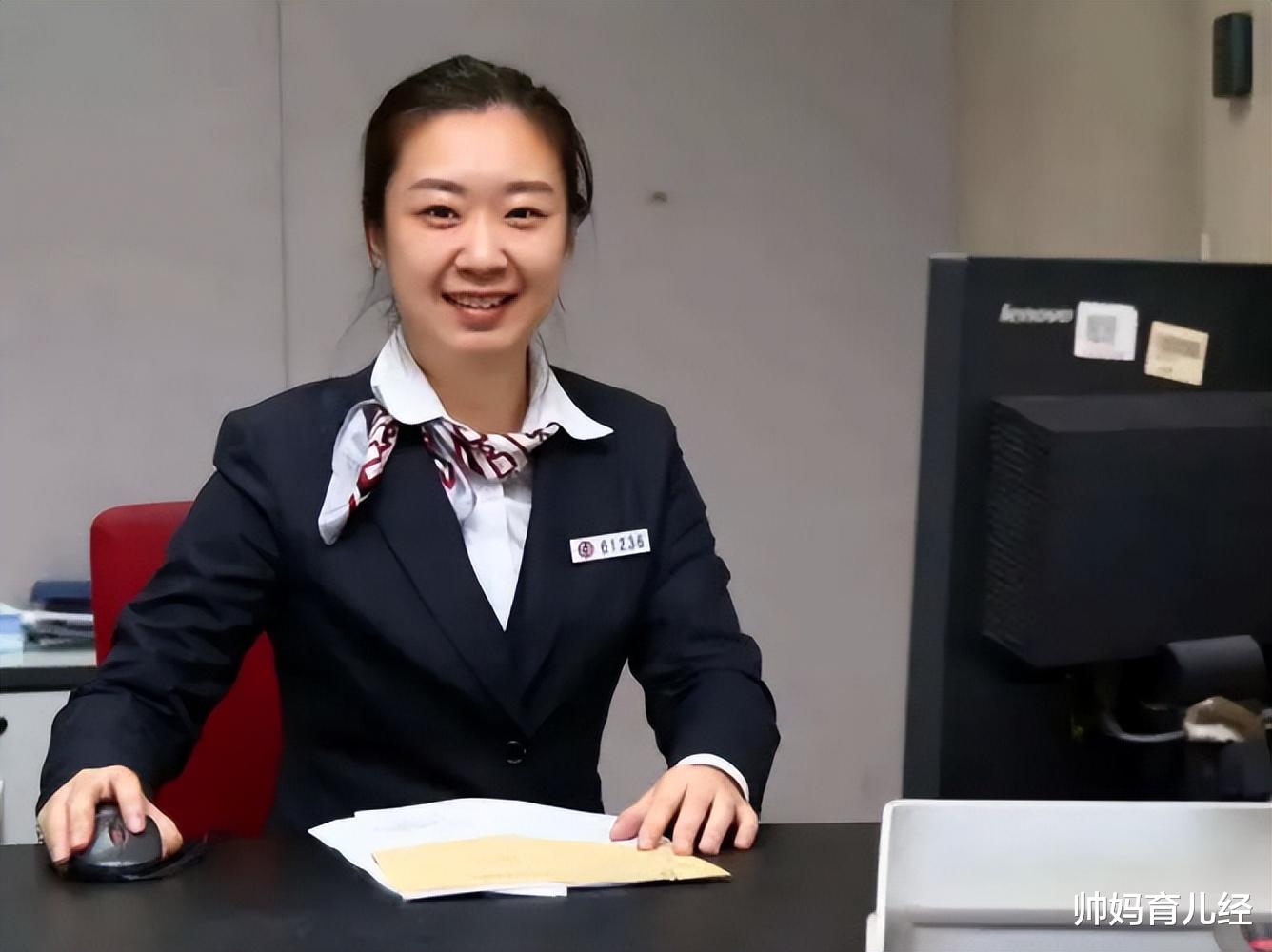 Java|“年薪20万”VS“银行柜员”该怎么选？内部员工：无条件选后者