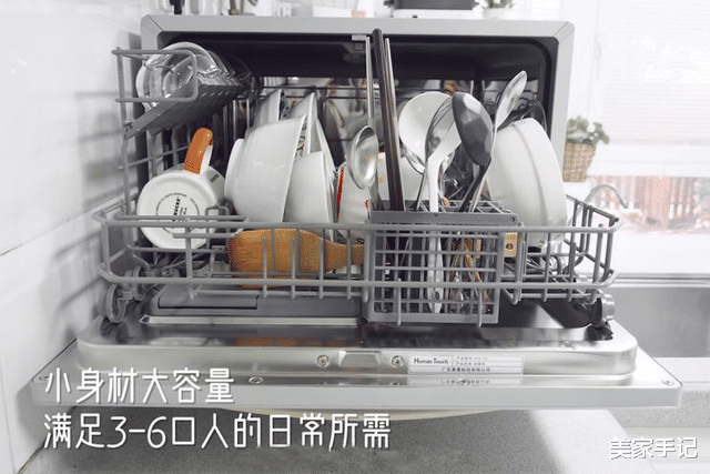 洗碗机究竟是“厨房神器”还是“智商税”?我家用了2年,说说自己的真实体验