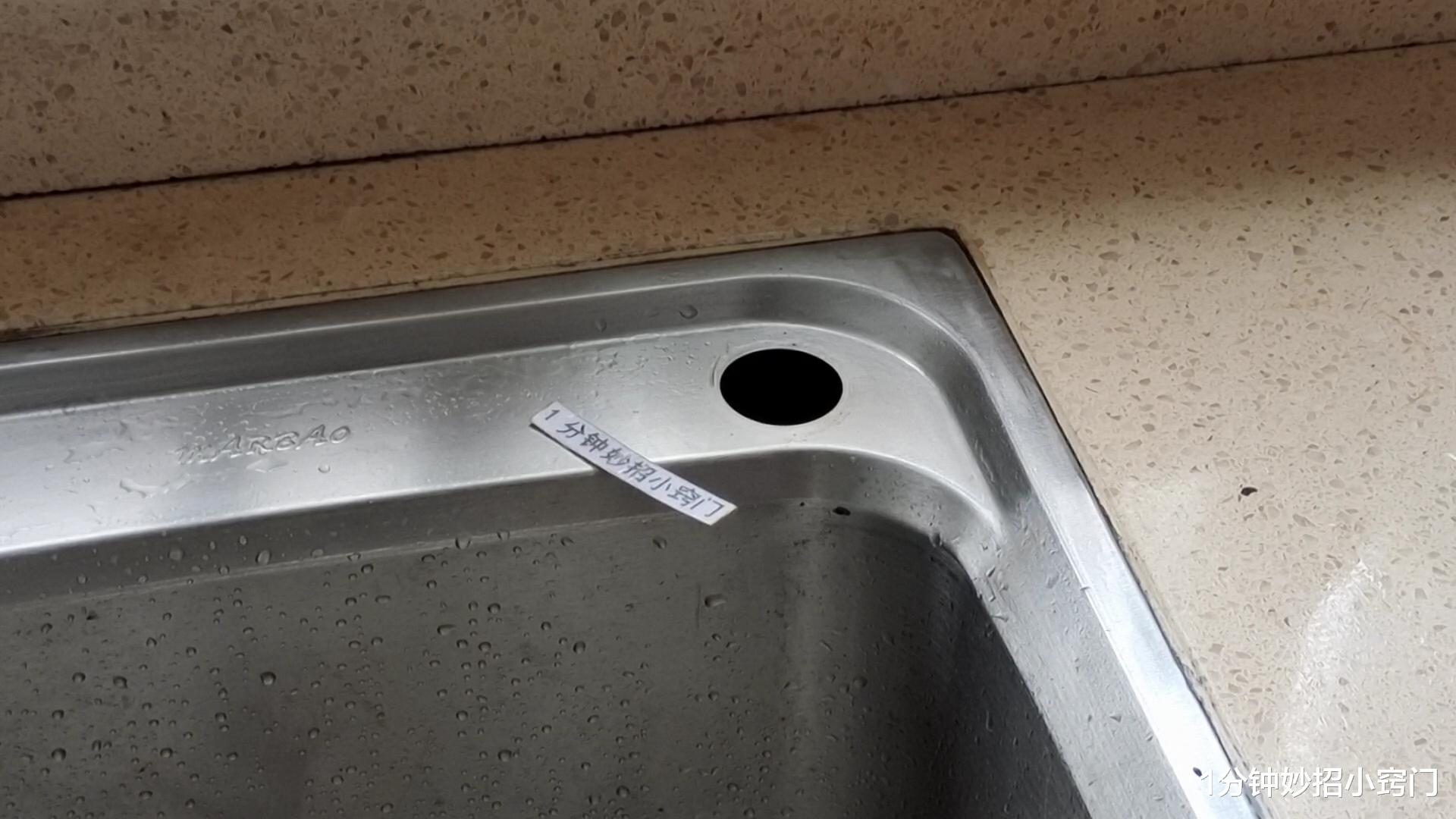 才发现，洗碗池边的小孔，用途真是厉害，聪明人都在悄悄用