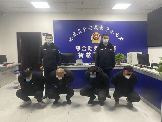 雇佣30余名社会闲杂人等殴打企业报案,4人被渭南澄城警方抓获