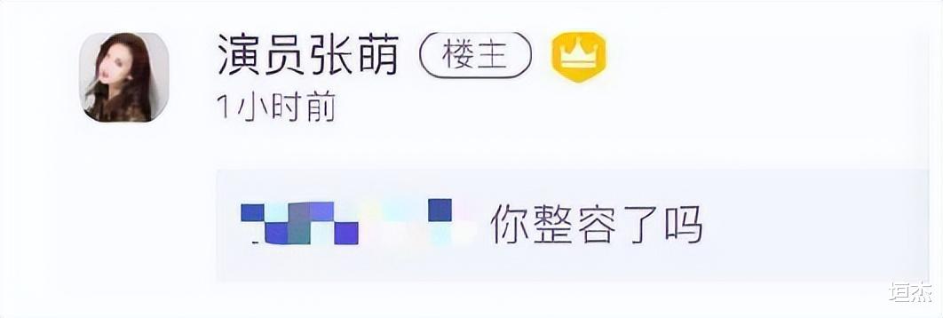 “总裁夫人”张萌:公司市值13亿,坐拥上亿别墅,吊灯能买一套房