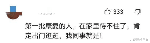 不出所料，时隔两周，北京开始恢复活力了