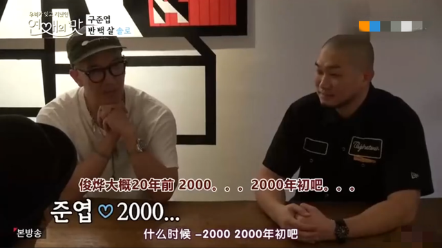 大S|大S与韩国前任再续前缘，曾一见钟情苦学韩语倒追，男方单身20年