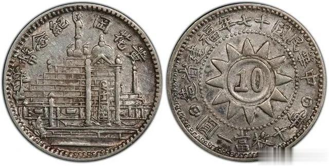 钻石|钱币收藏中不可忽视的真理（上）