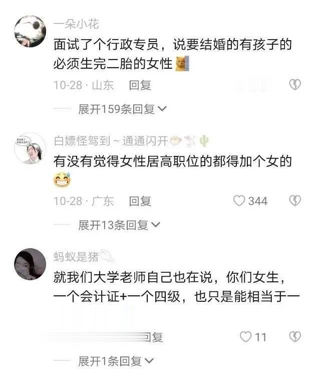 土木工程|女生成为土木工程师，到底有多难