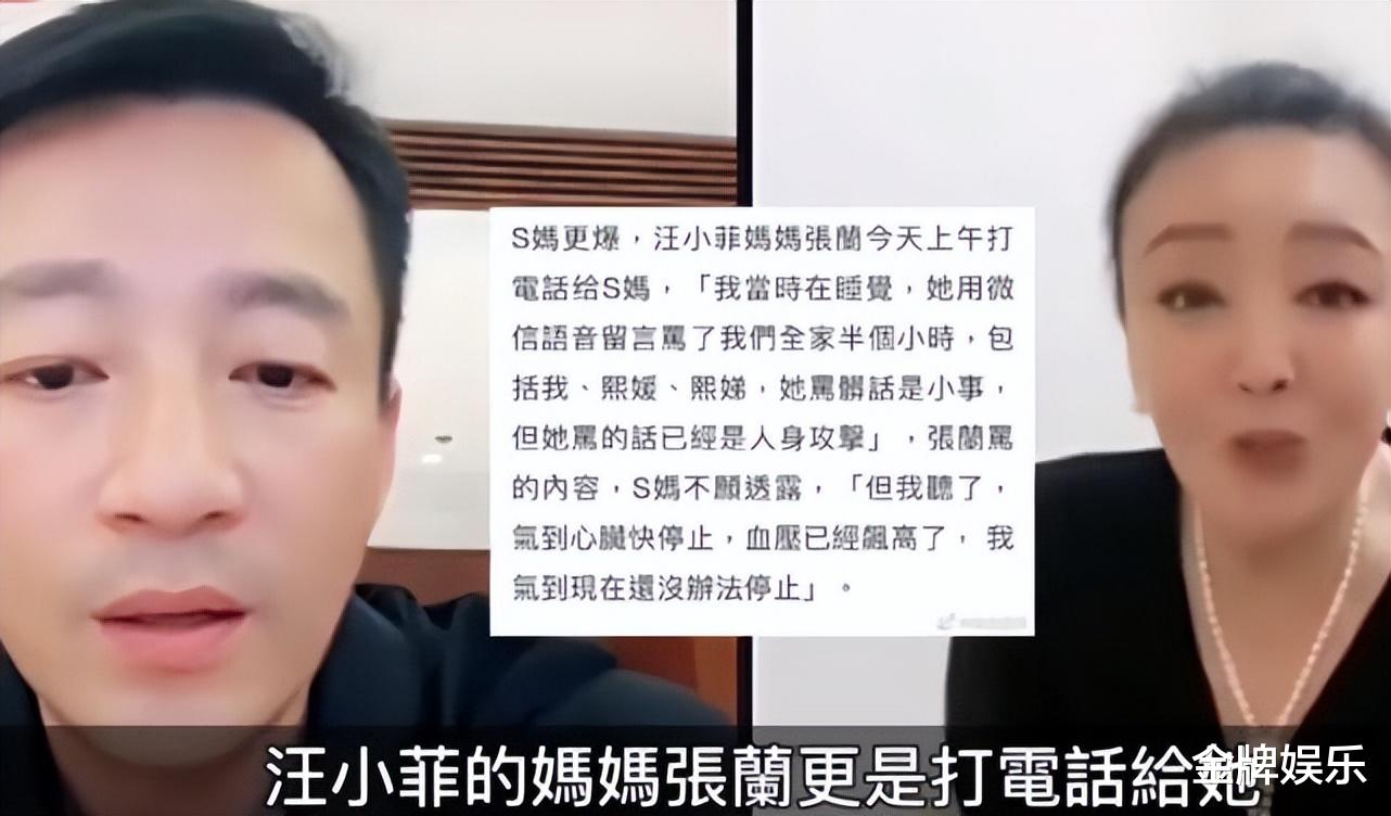 汪小菲|台湾媒体高度赞扬汪小菲！愿意付钱的人，才是愿意负责的人