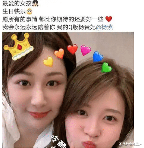 赵丽颖|娱乐圈也有真友情,从赵丽颖到张艺兴,他们拥有的友情令人羡慕!