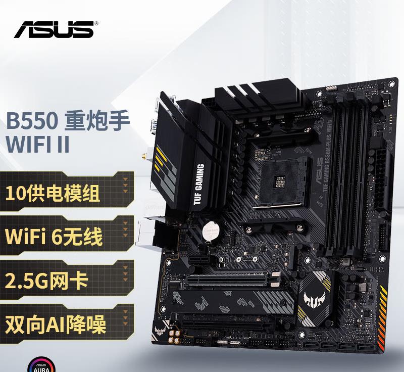 数据线|AMD纯血3A配置双十一推荐,从入门到高端总有一套适合你