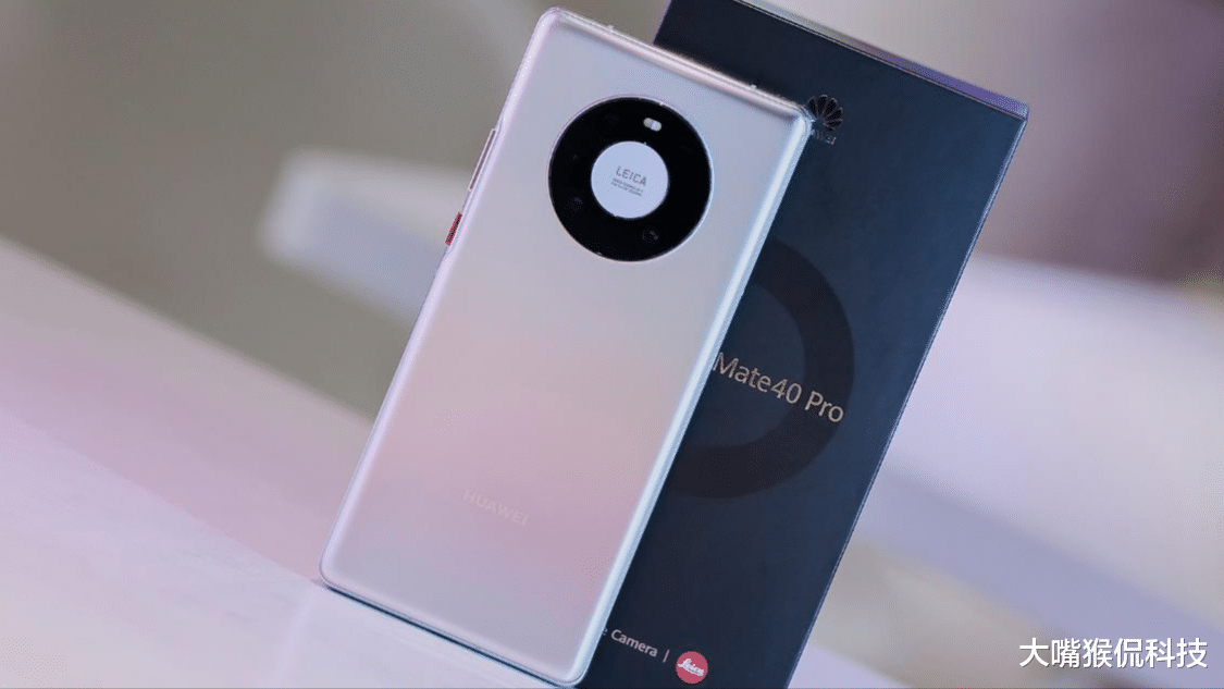 华为|入手现阶段的mate40Pro,还是等接下来的mate50Pro?