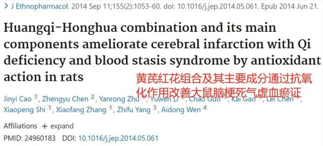 蜂蜜|黄芪比枸杞、人参更厉害？黄芪有什么功效和副作用？