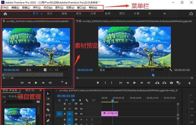 亚马逊|AdobePremierePro是什么软件？