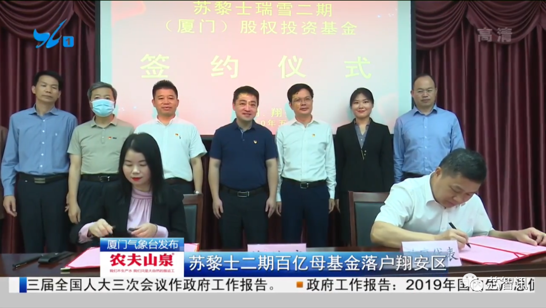 阿里巴巴|“碰瓷”特斯拉，安纳思半导体背后的资本谋局