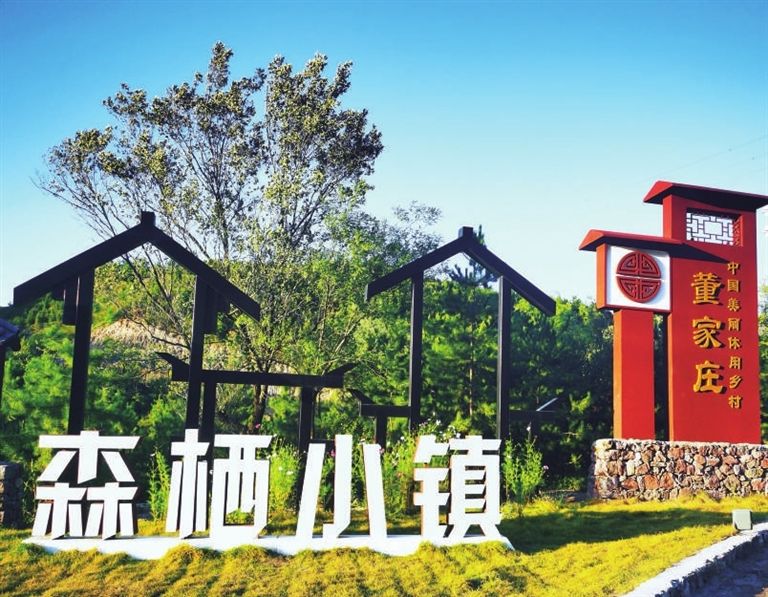 |家门口的“诗和远方”|迎泽区：来东山感受“乡村静心之旅”