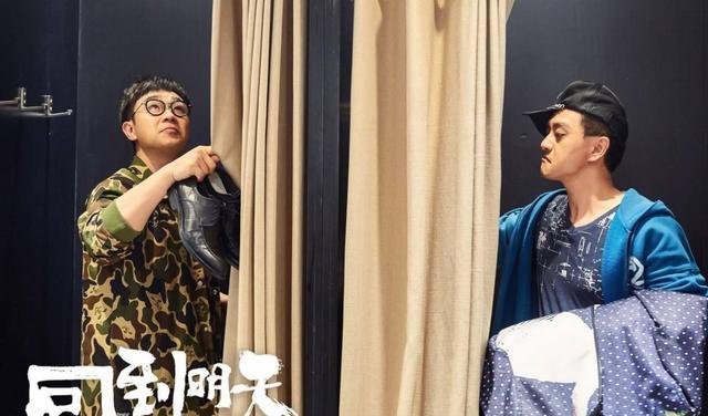 赵英俊|赵英俊遗作《回到明天》，有失真处，也有惊喜一面，结局引人深思