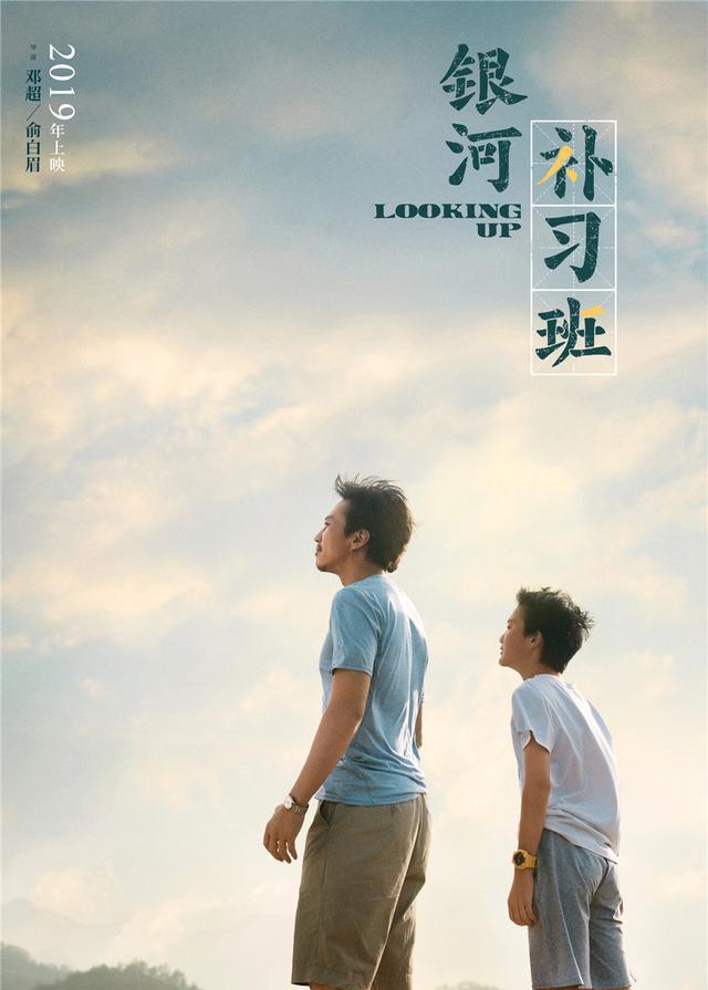 邓超|逃出春节档的《中国乒乓》犯了一个严重错误,连邓超可能都不自知