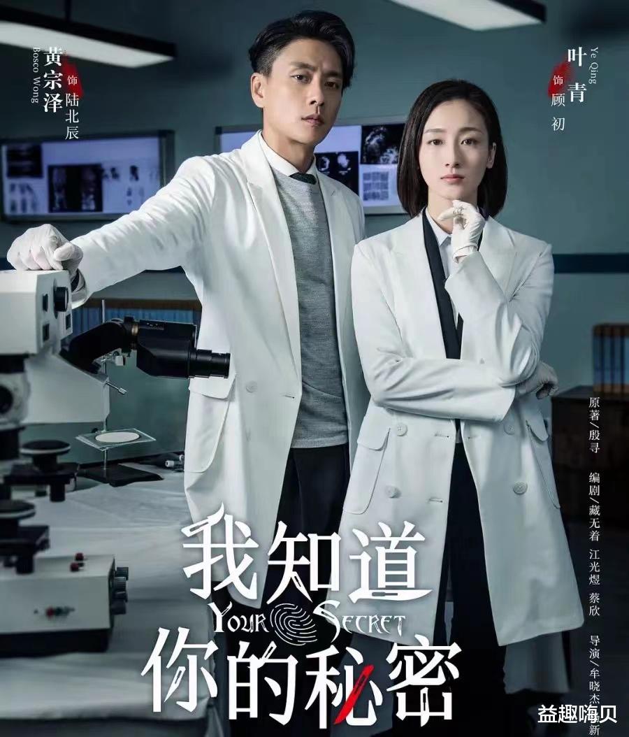 王自健|推荐10部超好看的法医破案悬疑电视剧,你看过哪一部呢?