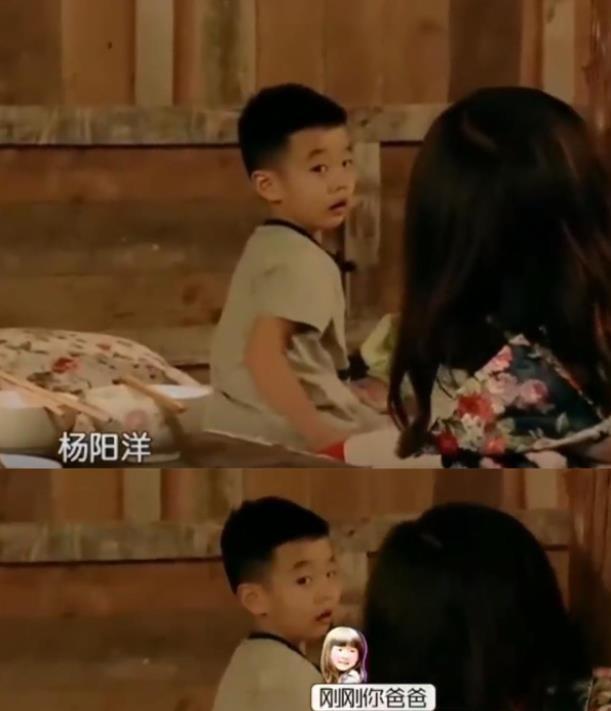 杨阳洋|“冠军之子”杨阳洋:直言陆毅女儿不好看,父亲杨威暴露情商?