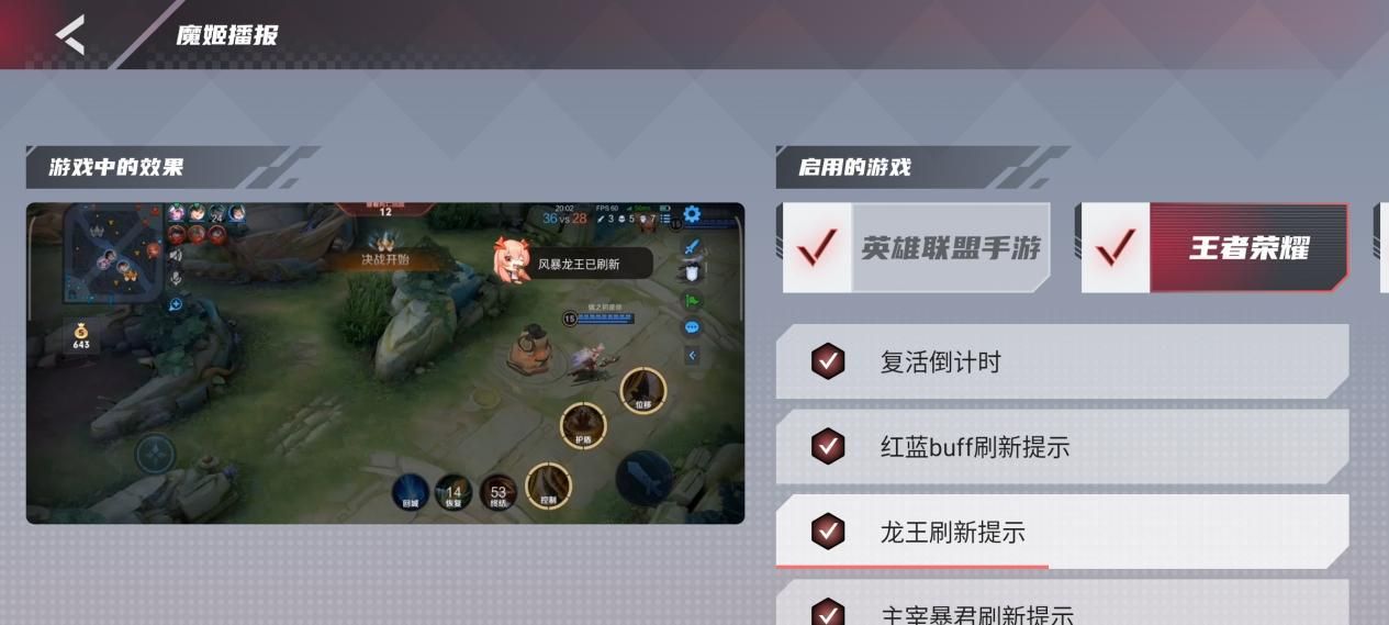 游戏手机|多重散热发挥新骁龙8全部实力 热门游戏全部满帧 红魔7游戏手机评测