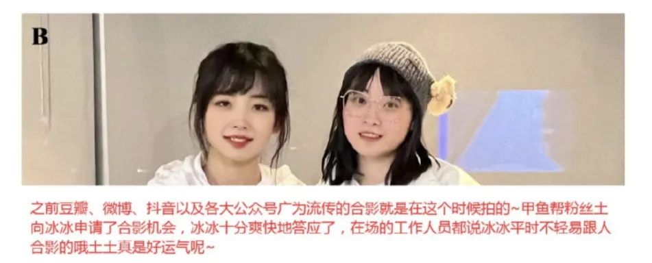 央视|央视顶流被曝“当小三”，真相曝光后，全网脱粉……