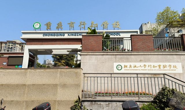 一波三折!重庆北滨路知名烂尾楼终于接房啦!业主喜大普奔