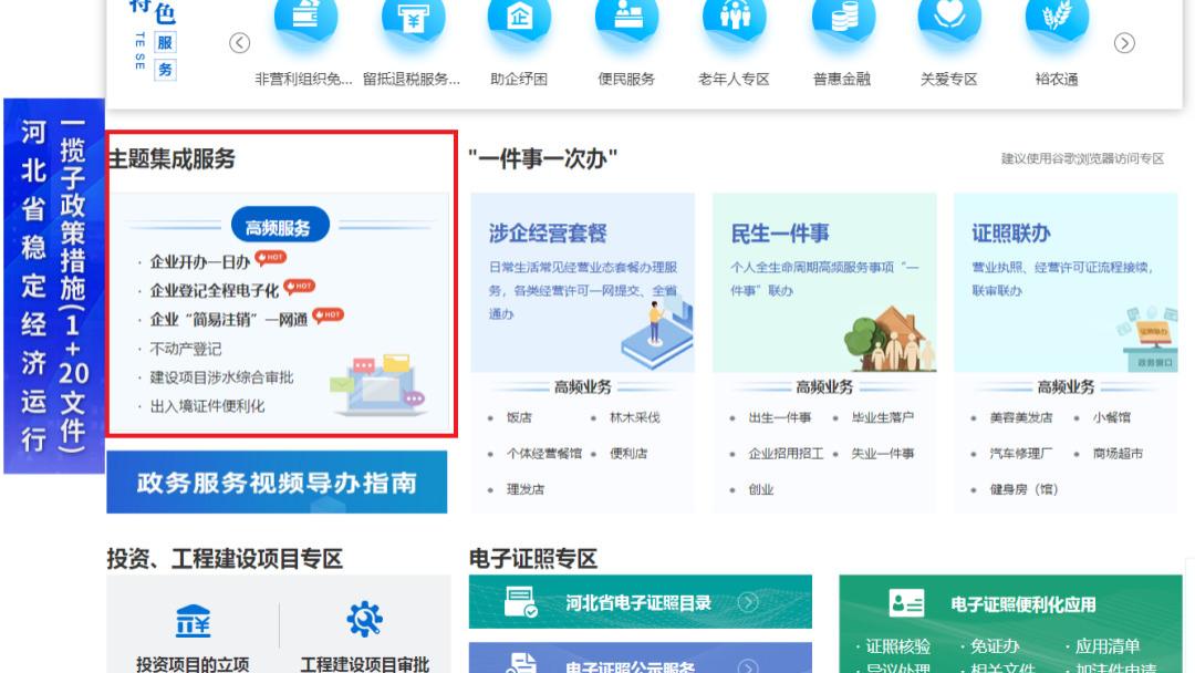 上海儿童医学中心|最新通告！事关不动产登记！