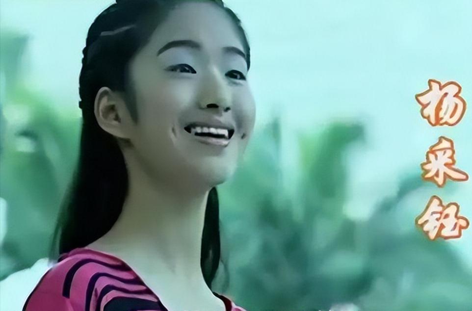 杨采钰|同样是陈金飞力捧的女星,为什么杨采钰不能像刘亦菲一样“红”?