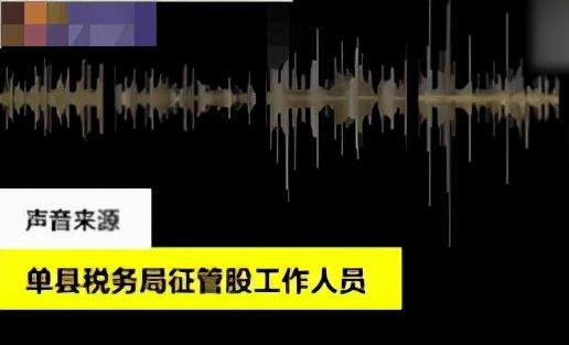 朱之文|陈亚男爆料大衣哥收入3亿偷税漏税，陈亚男是要搞垮大衣哥事业