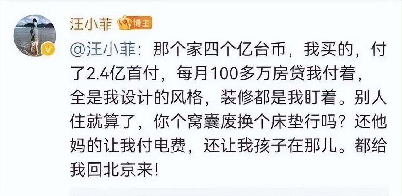 别关注电费,床垫了,来看账单上瑞士租金背后是什么瓜?
