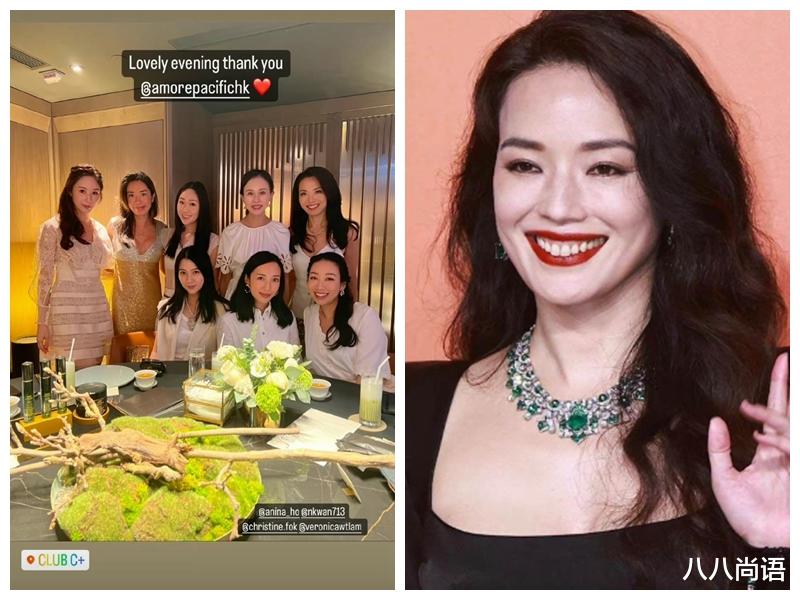 舒淇|霍启刚堂妹参加阔太聚会,稳坐C位颜值抢镜,还有一位超像舒淇