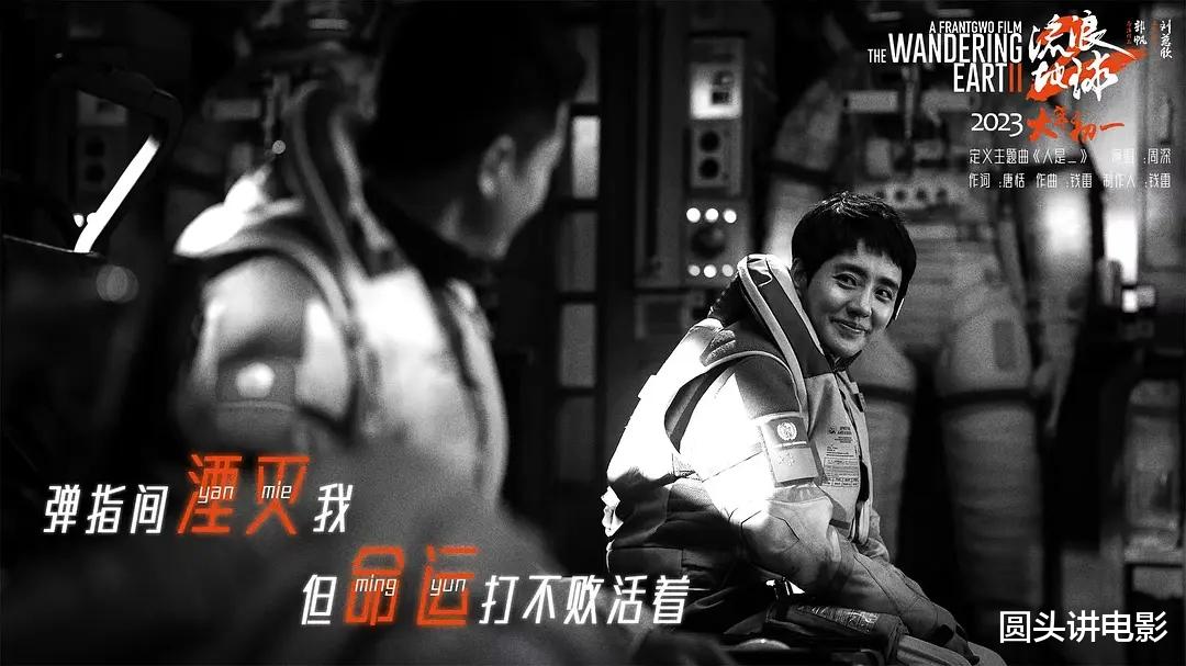 春节档|2023年春节档上映的7部电影,你会为哪一部贡献票房?