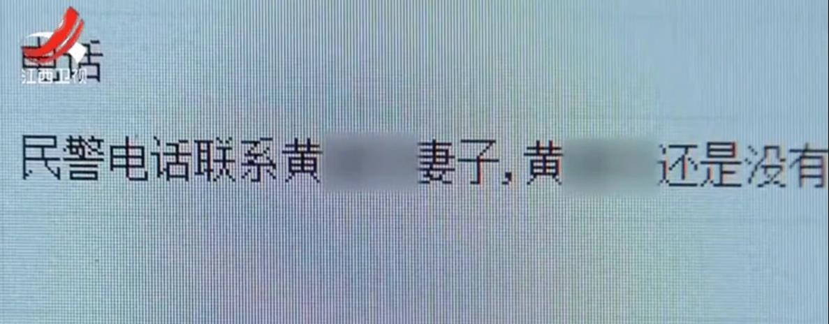 2019年,两男一女同床共枕酿成惨案,妻子:丈夫值夜班,让男同事睡我