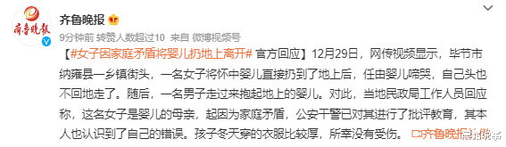 西安:男孩父亲去世后母亲失踪,网友:有些人不配当妈妈!