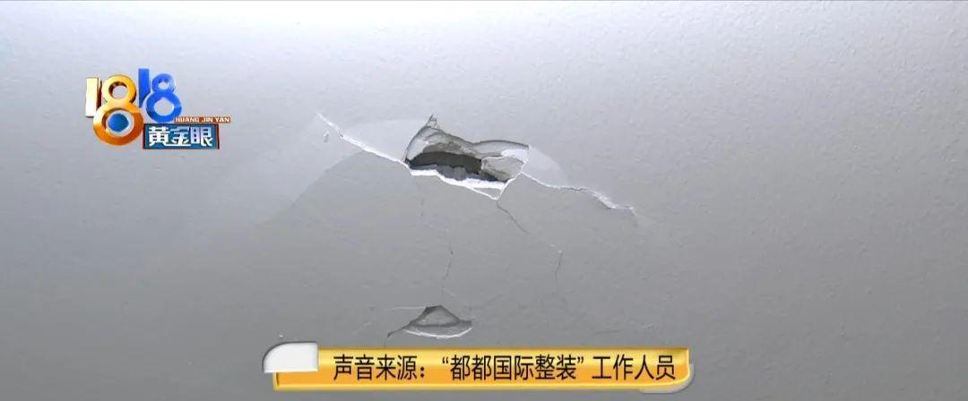 姑娘正躺床上吐槽 楼上“打穿”了天花板