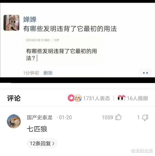 牛仔裤 把睫毛液当成眼霜的后果,看效果可以用到发际线试试!