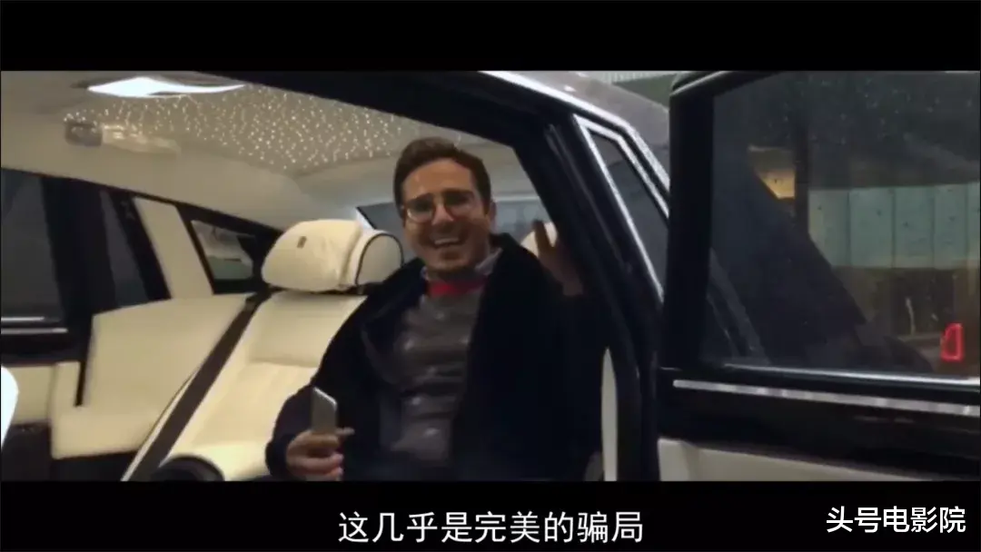 西蒙|8.3分！比杀猪盘还猛，帅哥骗子假冒钻石王子，这片看完不敢网恋