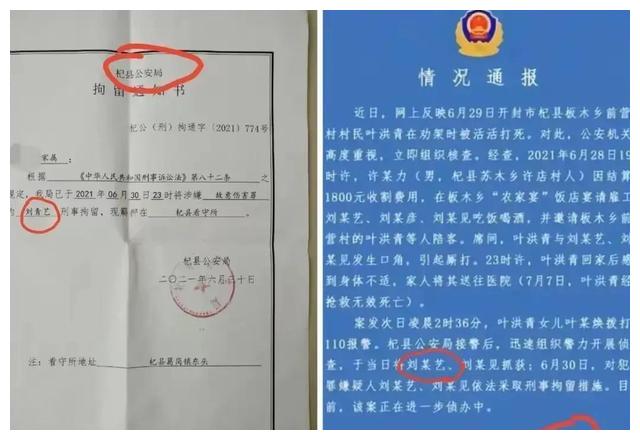 叶婷案已成铁案！400万赔偿将成泡影，7条证据无法自圆其说